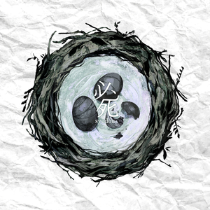 久久精品国模无码一二区
