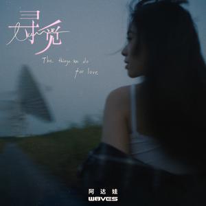 久久精品国模无码一二区
