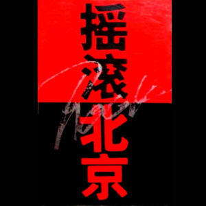 久久精品国模无码一二区
