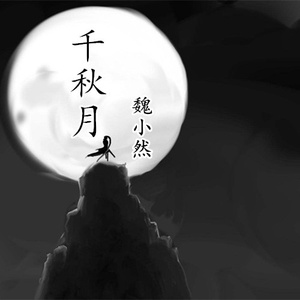 久久精品国模无码一二区
