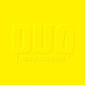 久久精品国模无码一二区
