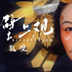 久久精品国模无码一二区
