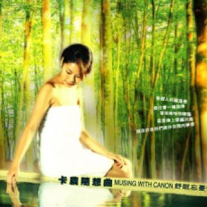 久久精品国模无码一二区
